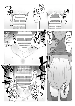 Page 20 of Nobeta Seikou Shimata