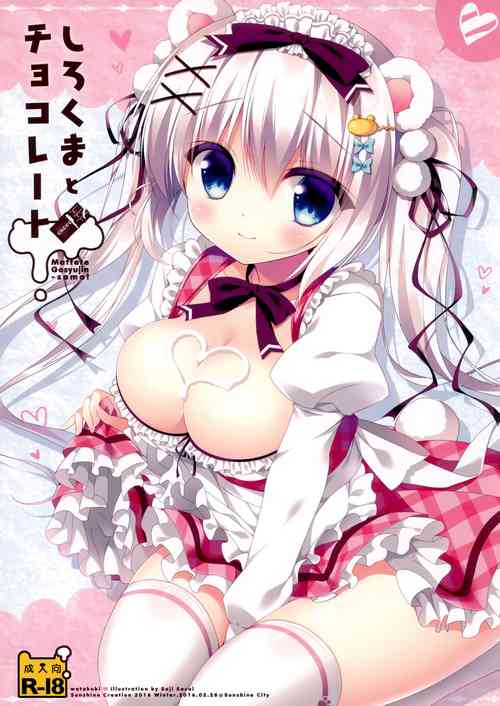 Download Shirokuma to Chocolate