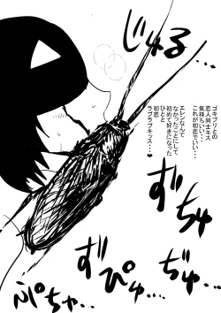 Page 24 of Gokiburi ni Okasareru Mikasa