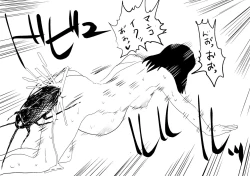 Page 31 of Gokiburi ni Okasareru Mikasa