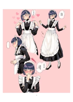 Page 15 of Josei Douseiai Matome 2 丨 女性同性愛合集 2