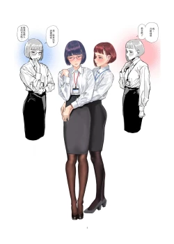 Page 7 of Josei Douseiai Matome 2 丨 女性同性愛合集 2