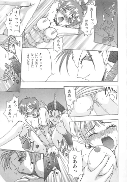 Page 100 of Reikai Ingi - Lecherous playing in the other World