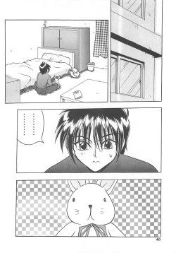 Page 39 of Reikai Ingi - Lecherous playing in the other World