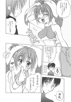 Page 43 of Reikai Ingi - Lecherous playing in the other World