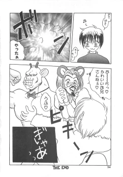 Page 53 of Reikai Ingi - Lecherous playing in the other World