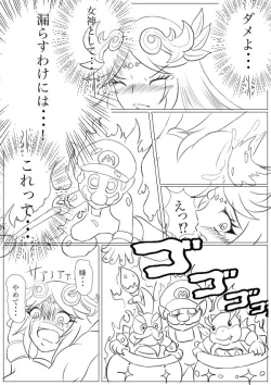 Page 21 of Hentai Kamen's Ticklish Palutena