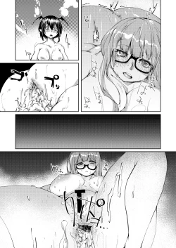 Page 19 of Anal de Nagusamete Patchouli-sama