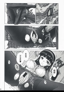 Page 18 of Community MAX