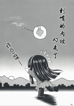 Page 4 of Community MAX