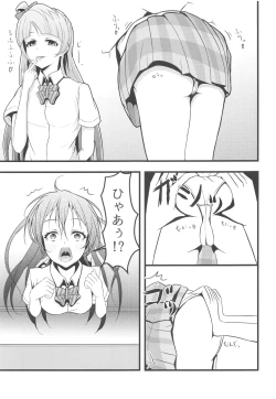 Page 106 of LoveLive Rush! LoveLive! Soushuuhen