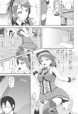 Page 144 of LoveLive Rush! LoveLive! Soushuuhen