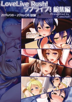 Page 146 of LoveLive Rush! LoveLive! Soushuuhen