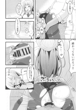 Page 67 of LoveLive Rush! LoveLive! Soushuuhen