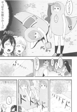 Page 80 of LoveLive Rush! LoveLive! Soushuuhen