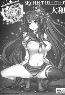 Page 4 of KanColleYamato