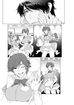 Page 21 of アットホームダーリン