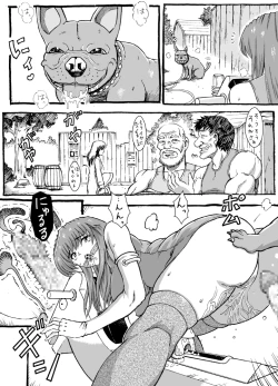 Page 21 of Sayonara Marth-sama