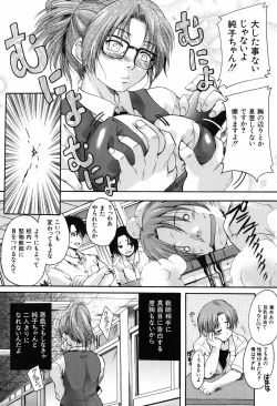 Page 90 of Daite... - Please Hold Me