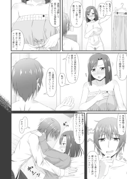 Page 137 of COMIC AUN Kai Vol. 8