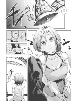 Page 37 of COMIC AUN Kai Vol. 8