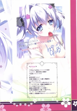 Page 15 of Hohoiro Toiki