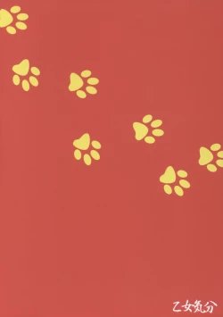 Page 22 of Inumimi Mastard