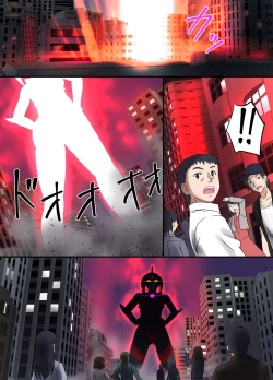 Page 60 of アルティメットレナ 第4話 宇宙人の罠!不完全変身!