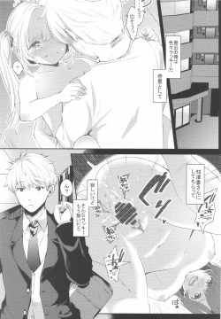 Page 5 of Takane no Hana na Doukyuusei ga Ore ni Horeteru