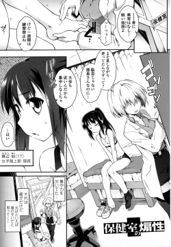 Page 7 of Acme Game Catalog