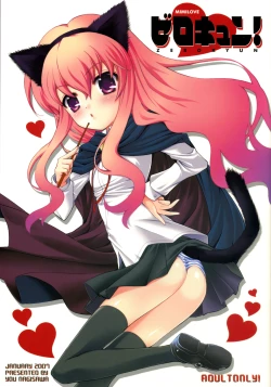 Page 1 of Zerokyun! - Mimilove