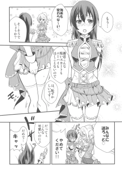 Page 10 of LOVERS BEFORE THE STORM