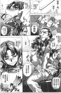 Page 14 of Katei Houmon