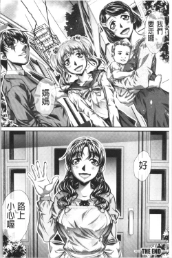 Page 153 of Katei Houmon