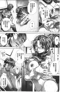 Page 17 of Katei Houmon