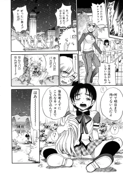 Page 115 of Michael Keikaku3