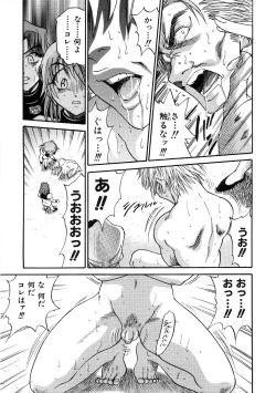 Page 186 of Michael Keikaku3