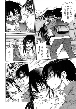 Page 73 of Michael Keikaku3