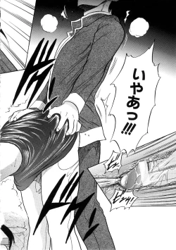 Page 83 of Michael Keikaku3