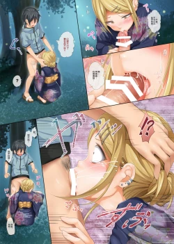 Page 7 of Seika no Musume Daga, Shikashi Hentai 3