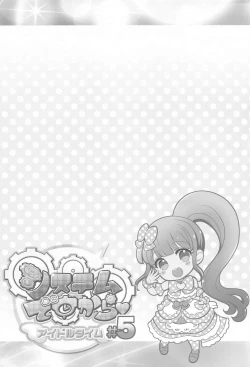 Page 3 of System Desukara Idol Time #5