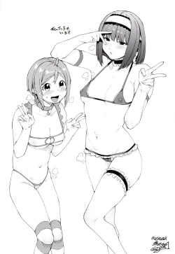 Page 206 of Mizuha ni Oshioki! | Punishment for Mizuha!