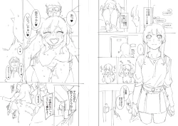 Page 208 of Mizuha ni Oshioki! | Punishment for Mizuha!