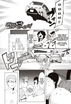 Page 87 of Mizuha ni Oshioki! | Punishment for Mizuha!