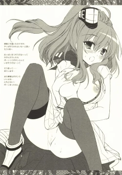 Page 5 of Buttons are flying. how can I...