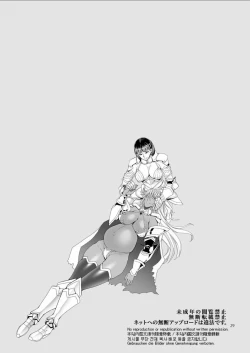 Page 28 of Shironezumi no Kamen to Toraware no Hime