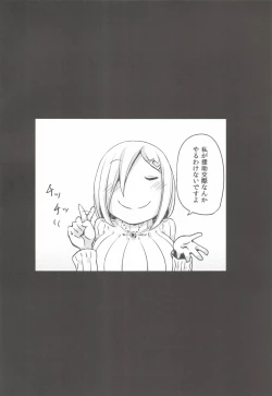 Page 4 of Kimochi yosugite Enkou ni Tamerai ga Nakunacchatta Hamakaze-chan