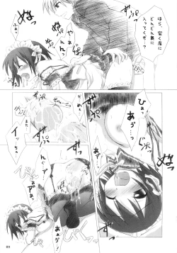 Page 10 of Trick or Treat!