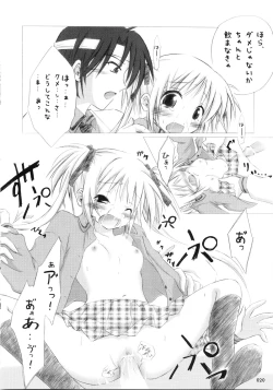 Page 19 of Trick or Treat!