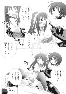 Page 35 of Trick or Treat!